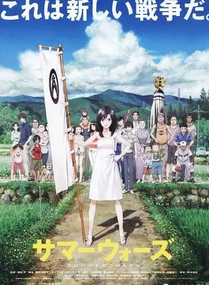 一定要看的十部高分动漫电影,吐血推荐10部高分动漫电影