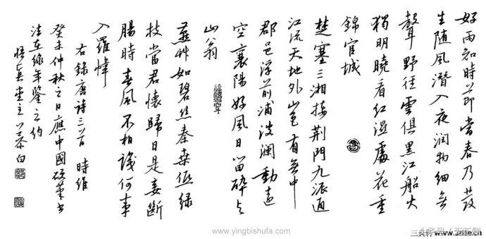 邹慕白书法作品欣赏硬笔书法,顾仲安的书法欣赏