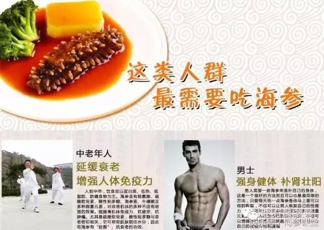 即食海参和自己泡发海参哪个好,海参蒸蛋海参泡发的正确方法