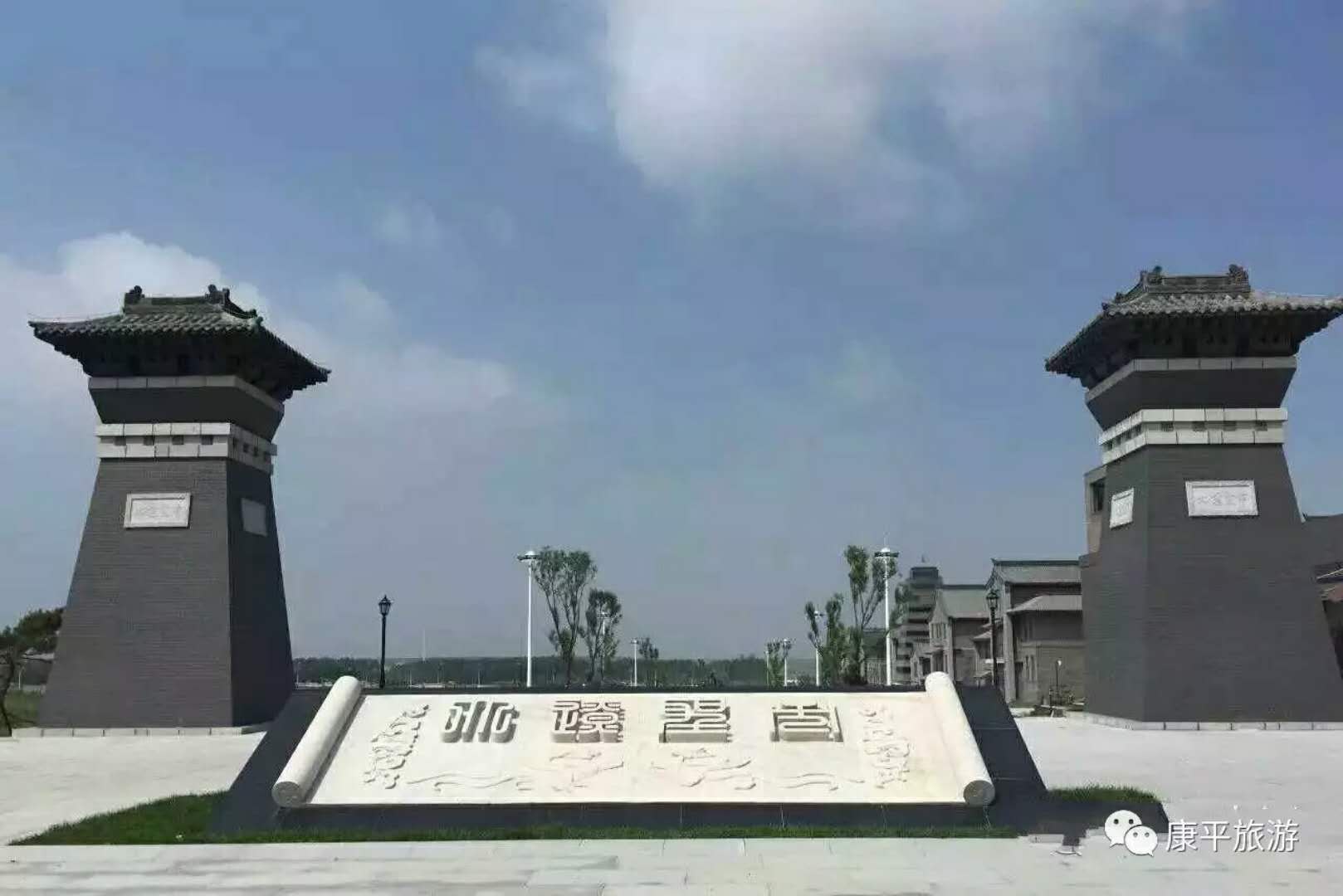 康平生态风景区,沈阳市康平县简介和历史介绍