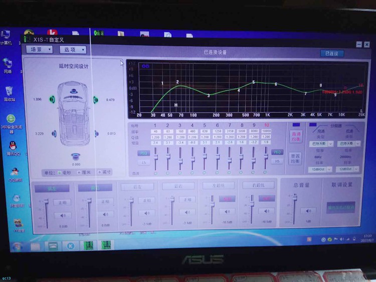 怎么才能低成本提升汽车音响效果,途观l2024款330r-line越享版音响调整
