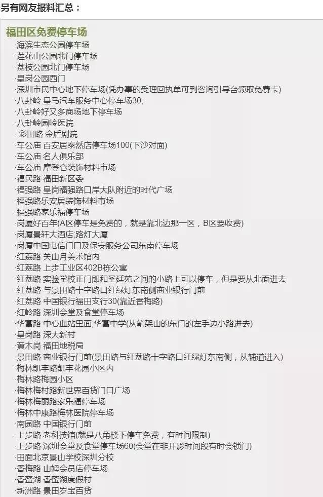 工资低怎么在深圳生活,月薪1万在深圳生活的真实写照