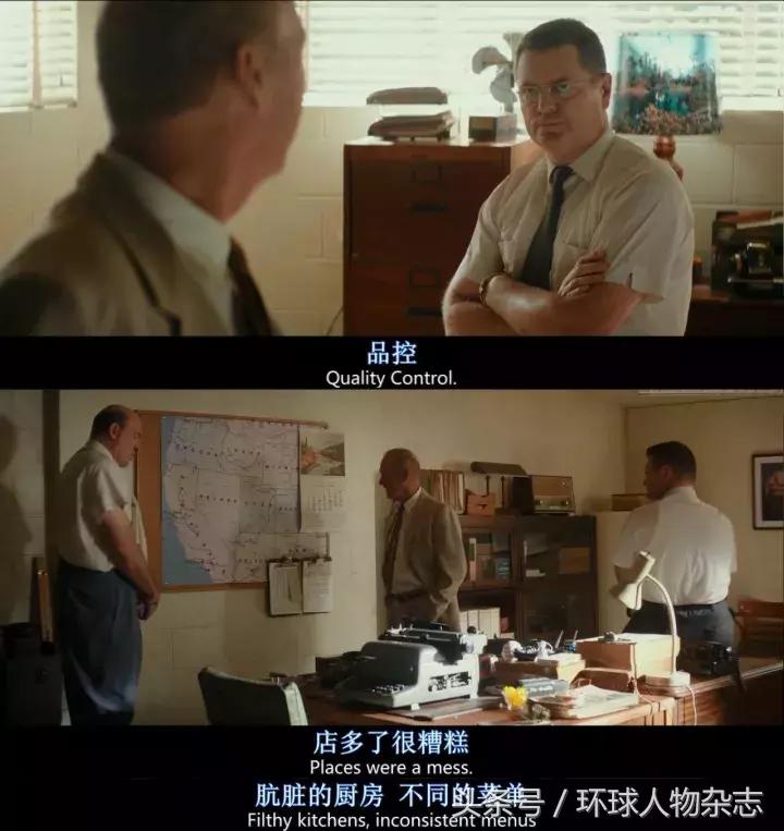 吐槽“金拱门”土？这背后的故事你知道的太少了……