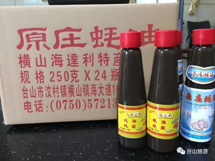 江门台山小吃特产是什么,江门台山便宜美食