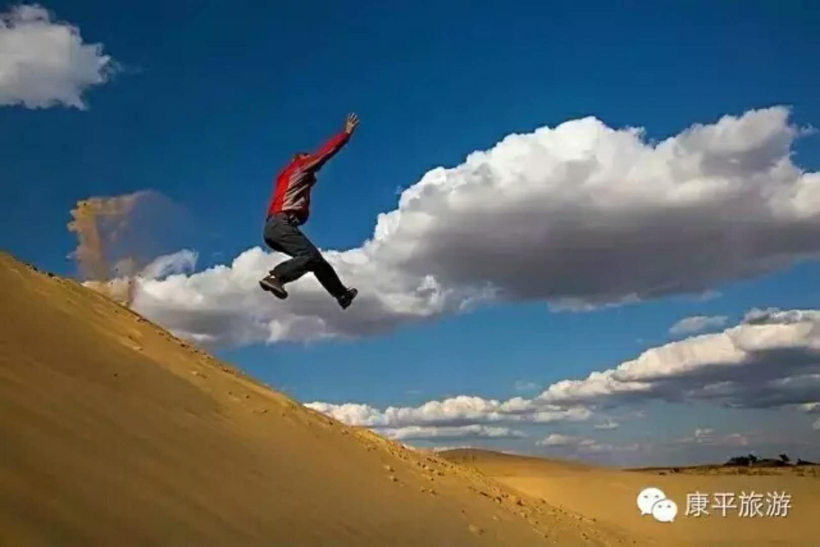 康平生态风景区,沈阳市康平县简介和历史介绍