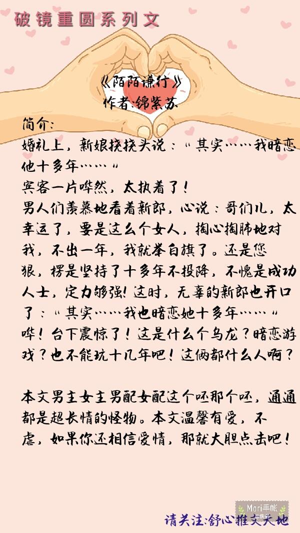 盘点六部破镜重圆类电视剧,久别重逢破镜重圆的小说虐文推文