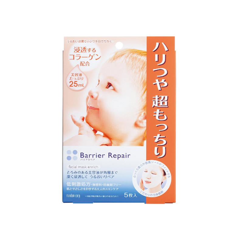 正确面膜使用方法,用了清洁面膜后还要用补水面膜吗