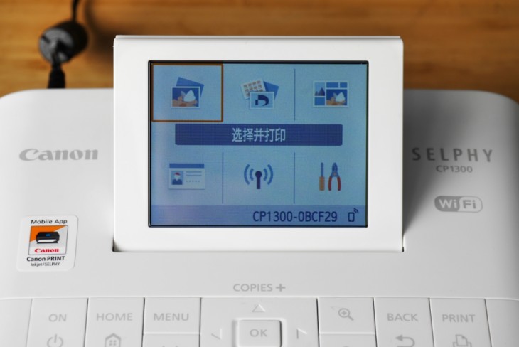 佳能cp1300正片效果,佳能炫飞1300和1500哪个好