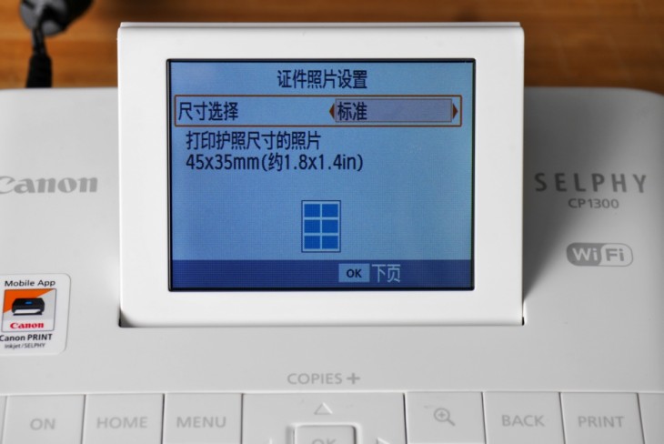 佳能cp1300正片效果,佳能炫飞1300和1500哪个好