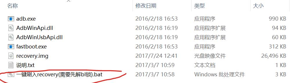 灏忕背鎵嬫満鍒风涓夋柟recovery鏁欑▼,灏忕背瀹樻柟recovery鍗″埛鏁欑▼