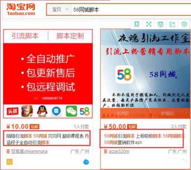 引流脚本的操作流程,小红书引流脚本实战解说怎么做