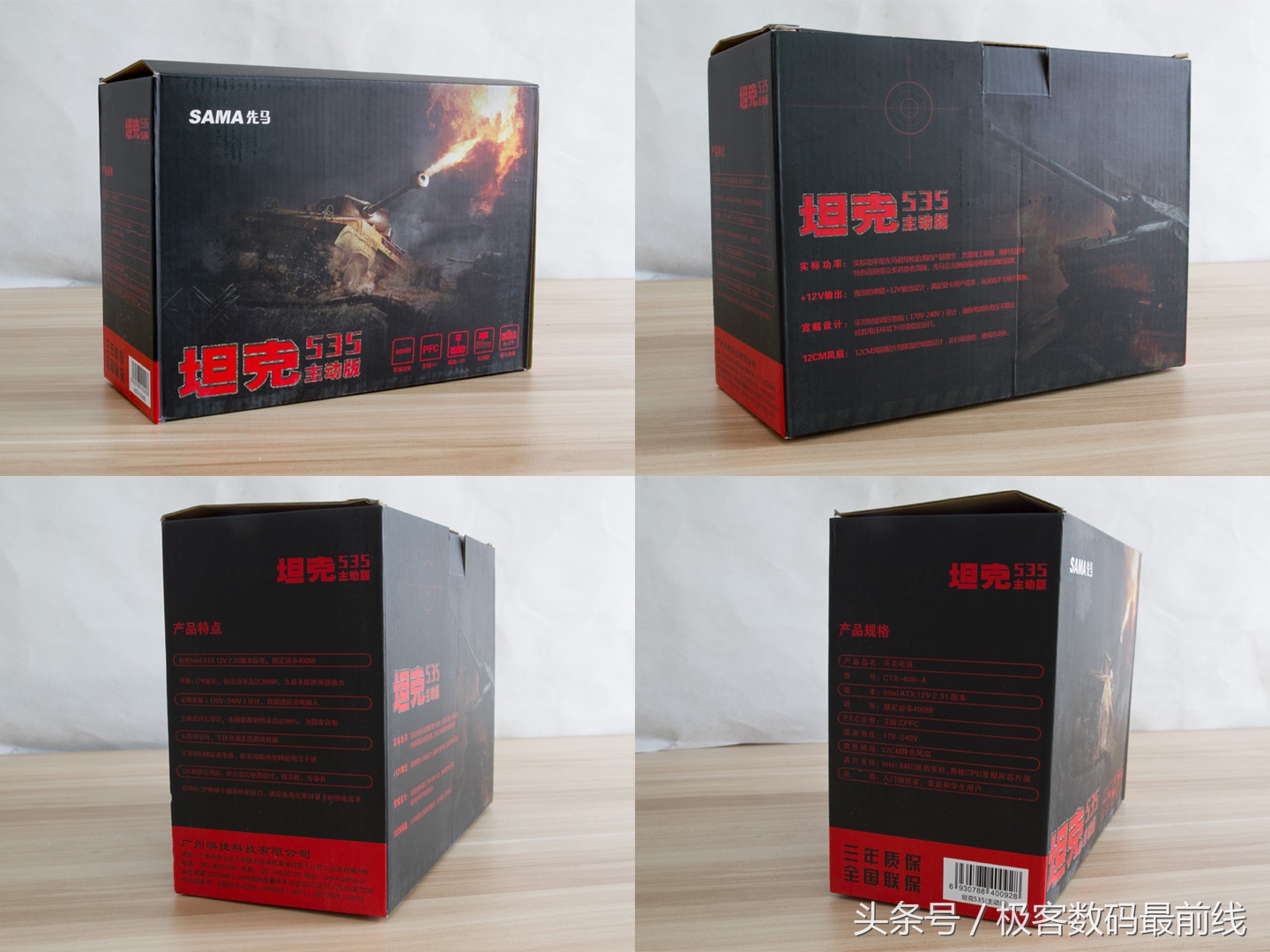 先马工匠5号风扇,先马工匠5散热