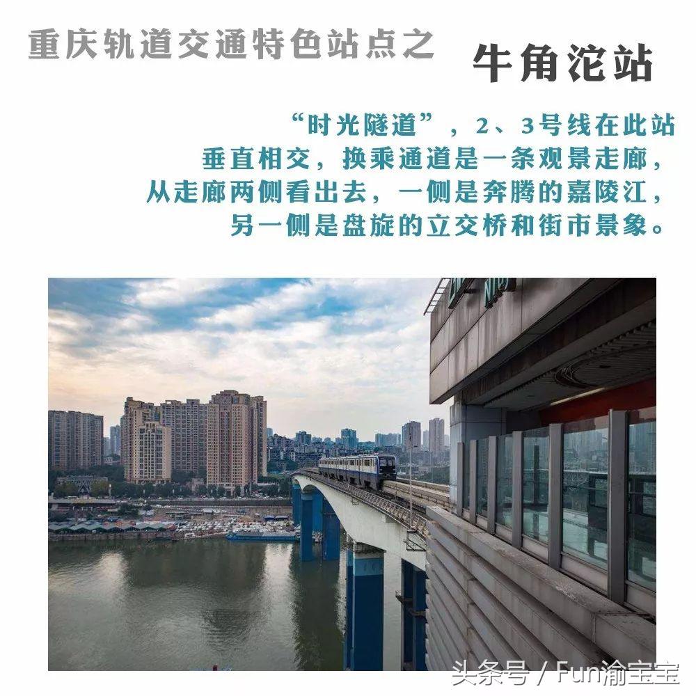 每天重庆有189万人在这里,你是其中一员吗?