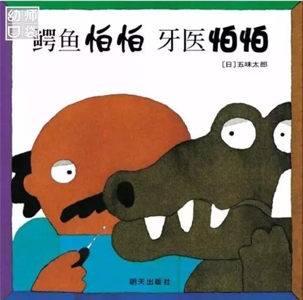 绘本那么多该给孩子看哪几种,绘本3-6岁经典绘本排行榜