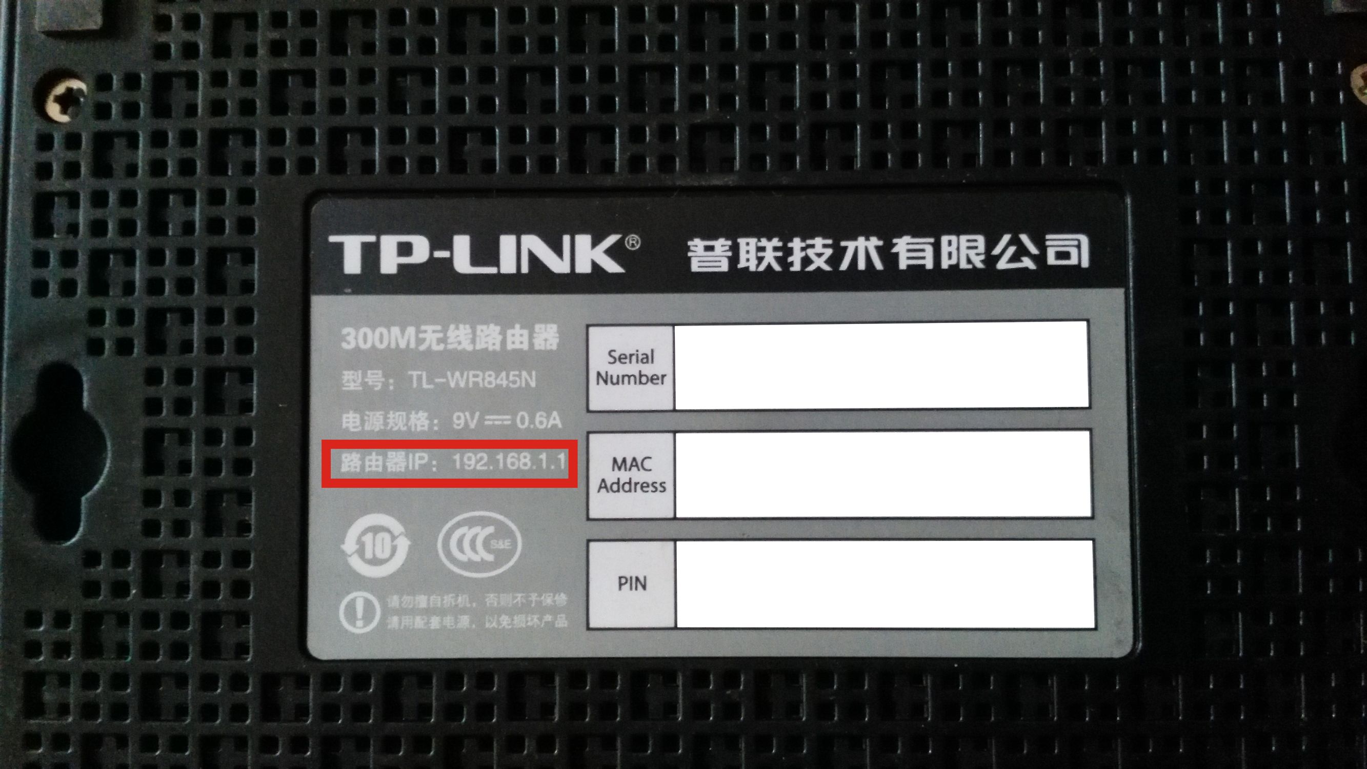 路由器复位了怎么用手机重新设置,路由器复位了怎么重新设置