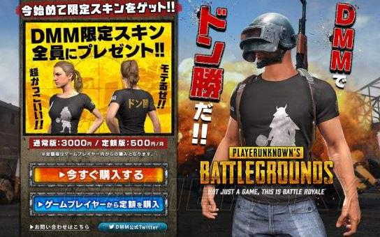 绝地求生最受欢迎的4件衣,绝地求生有哪些藏甲的服装