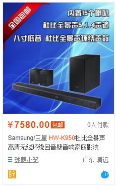 几百块钱回音壁怎么选,杜比全景声回音壁推荐