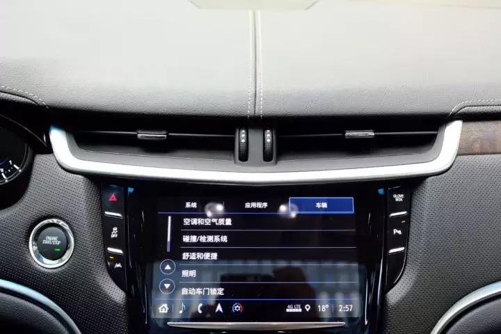 体验全新凯迪拉克XTS：赋予豪华以年轻，销量能否掀翻ES？