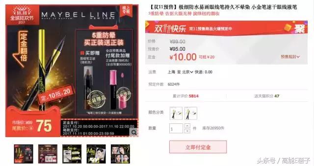 还在为双十一发愁吗话术,还在为双十一囤护肤项目发愁吗