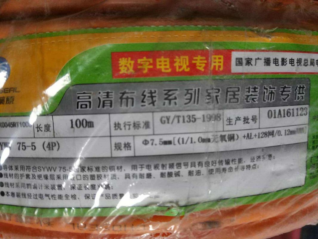 管家日志|你拥有舒适的家,便是我的骄傲