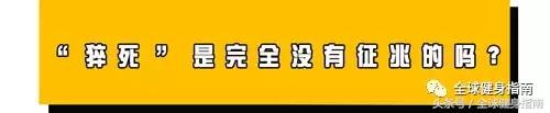 俄罗斯模特猝死尸检,20多岁俄罗斯超模跳楼事件