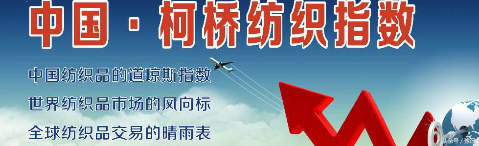 从绍兴到汝州，年产值25亿，汝州如何复制全国最大轻纺园？