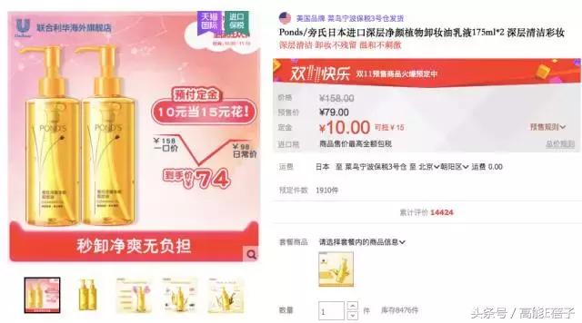 还在为双十一发愁吗话术,还在为买化妆品发愁吗