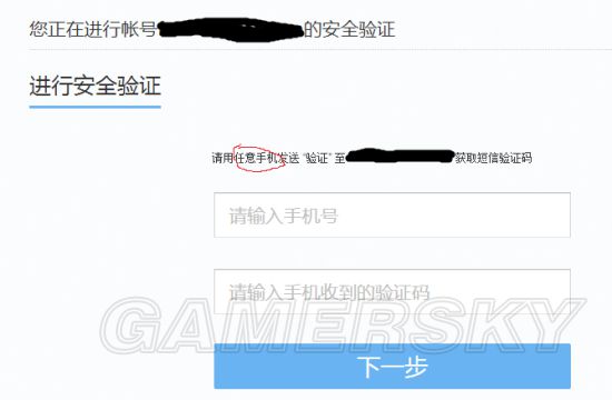 绝地求生吃鸡账号防盗,绝地求生大逃杀被盗号怎么办
