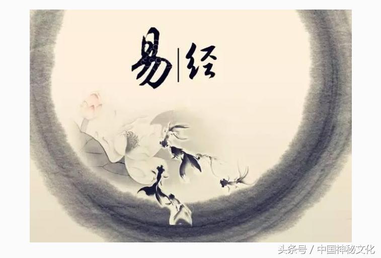 易经解读第十七讲,易经解读基本内容