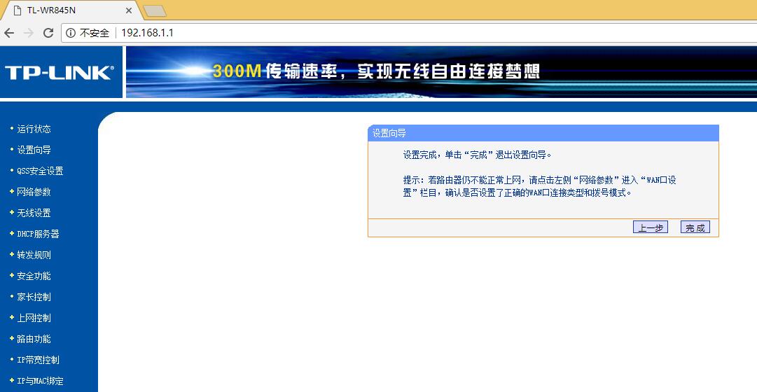 路由器怎么复位用手机设置,路由器复位后怎么设置才能正常