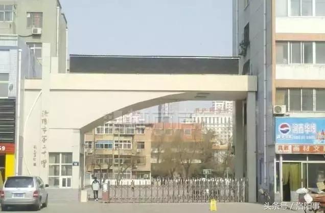 洛阳最有魅力的高中,洛阳市最牛逼的高等专科学校