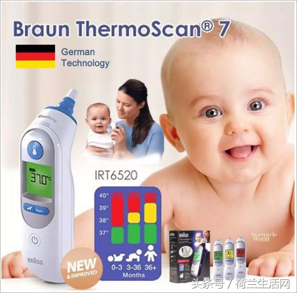 德国好用母婴品牌有哪些,荷兰成人奶粉品牌哪个最好