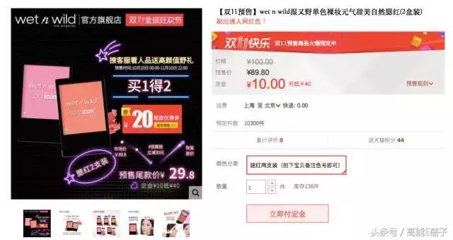 双11护肤品高姿抢购清单,双11美妆攻略散粉