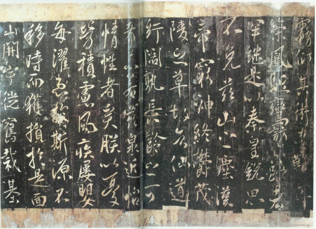 怎样理解书法的整体性,书法残缺美的表现