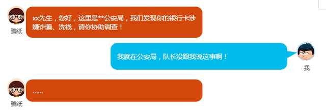 在网上清理僵尸粉有危险吗,清除僵尸粉被骗