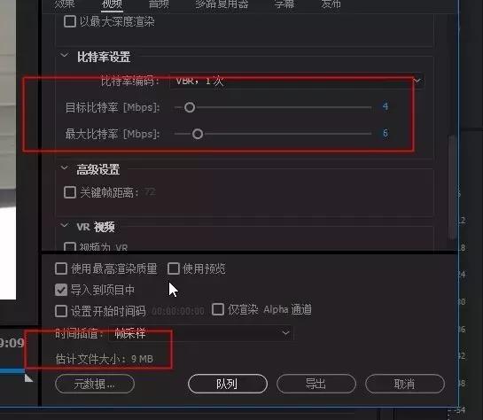 淘宝视频pr一般导出什么格式,pr制作淘宝主图视频教程