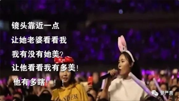 周杰伦演唱会上diss前任的小仙女,周杰伦提起演唱会里的小仙女