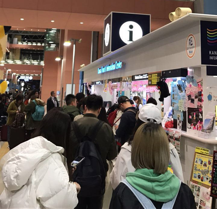 入境大阪需要什么流程,入境关西机场