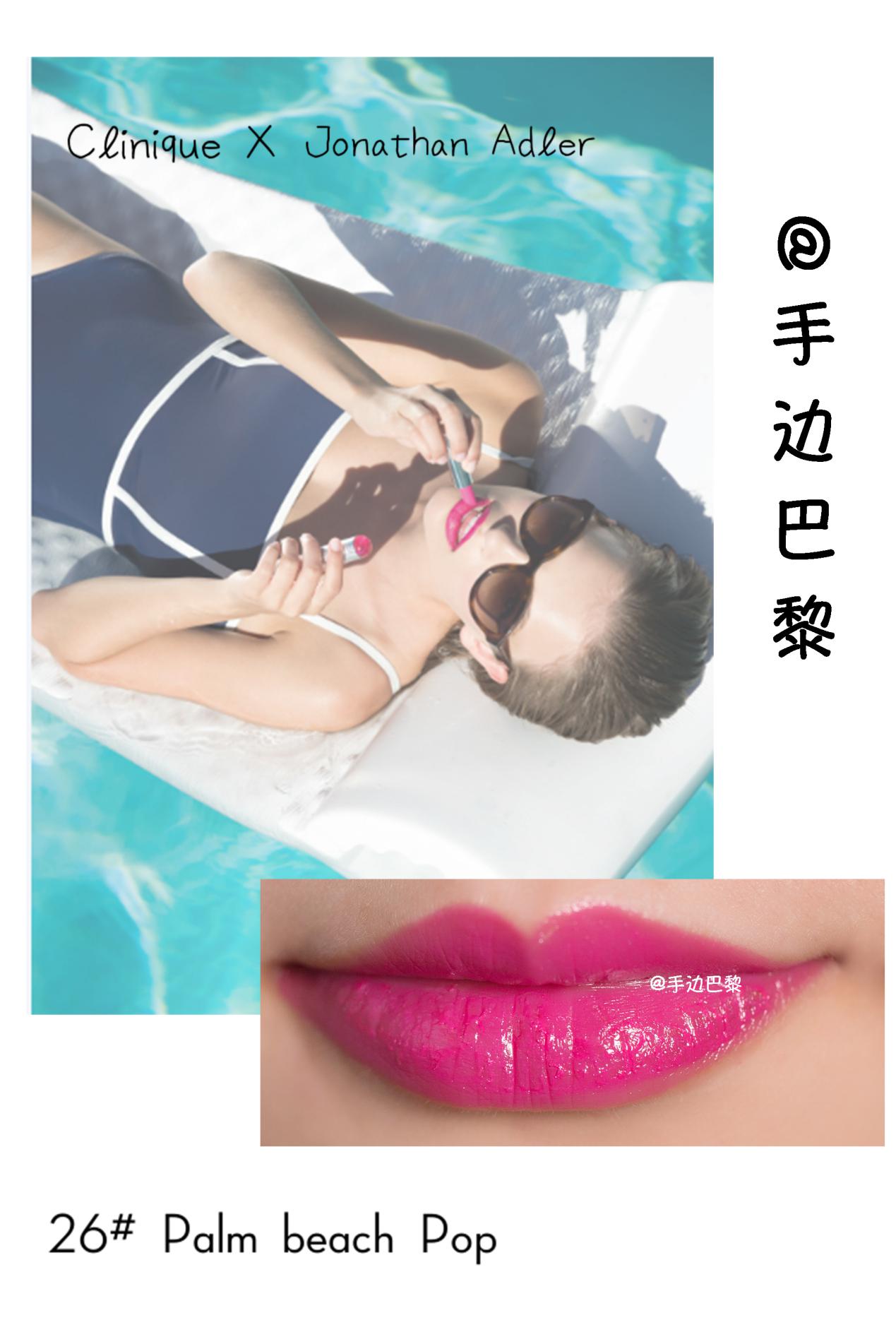 倩碧新品彩妆推荐,倩碧自然感彩妆