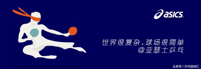 初学正手攻和步法，需要注意的几个要点！-乒乓找教练