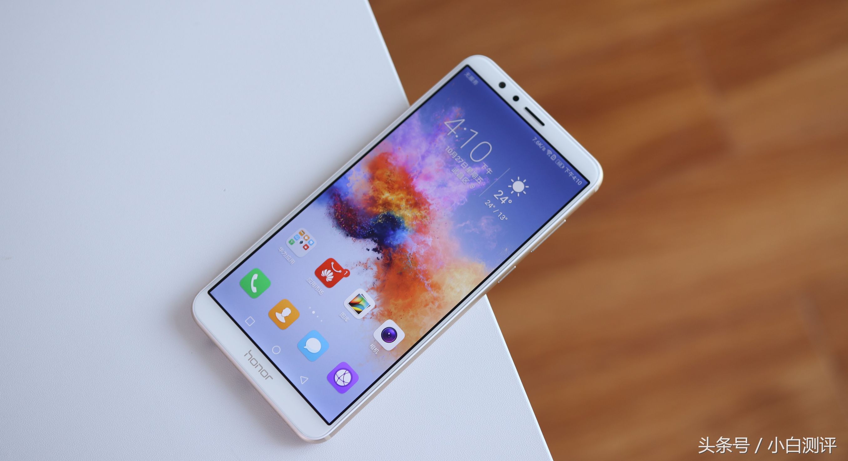 荣耀7x怎么开全面屏手势,荣耀7x有全面屏吗