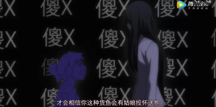 每次看见就不爽！“一人之下”张楚岚的不摇碧莲是怎样养成的？