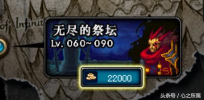 dnf无尽的祭坛抽奖活动,DNF无尽的祭坛抽奖