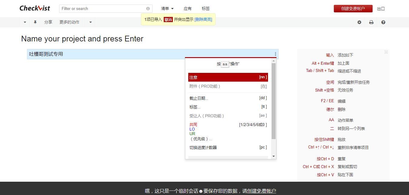 一大波酷站来袭,又一个“大杀器”,总有一款适合你吧?