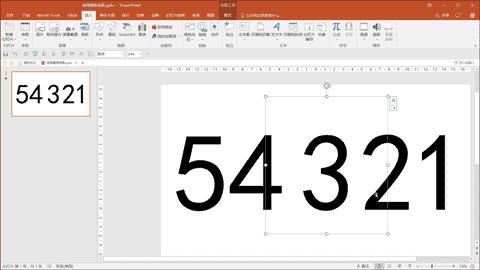 ppt页面字太多了怎么排版,ppt怎么框出重要部分
