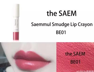 九支气质显白的口红,9支最火的大牌豆沙色口红