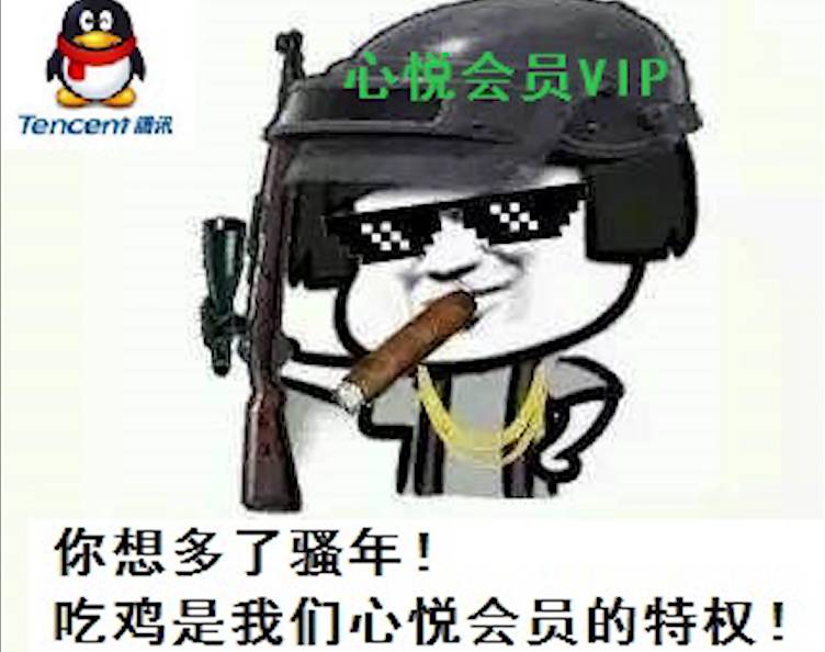 腾讯代理valorant (腾讯代理的吃鸡游戏有哪些)