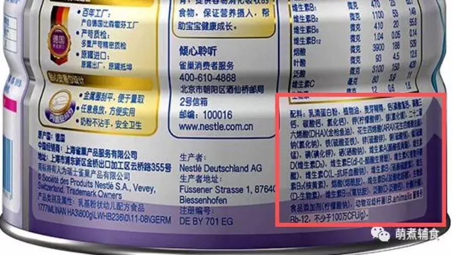 关于奶粉你应该知道的更多,各种奶粉优缺点对比表