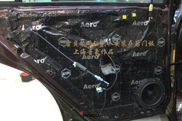 轰炸耳膜上海音豪BYD思锐汽车音响改装法国劲浪ps165V1两分频