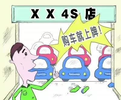 该算账了！4S店到底怎样赚我们钱？